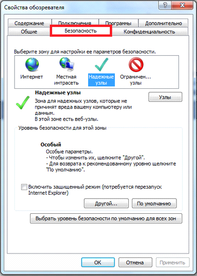 Internet Explorer в Windows 11